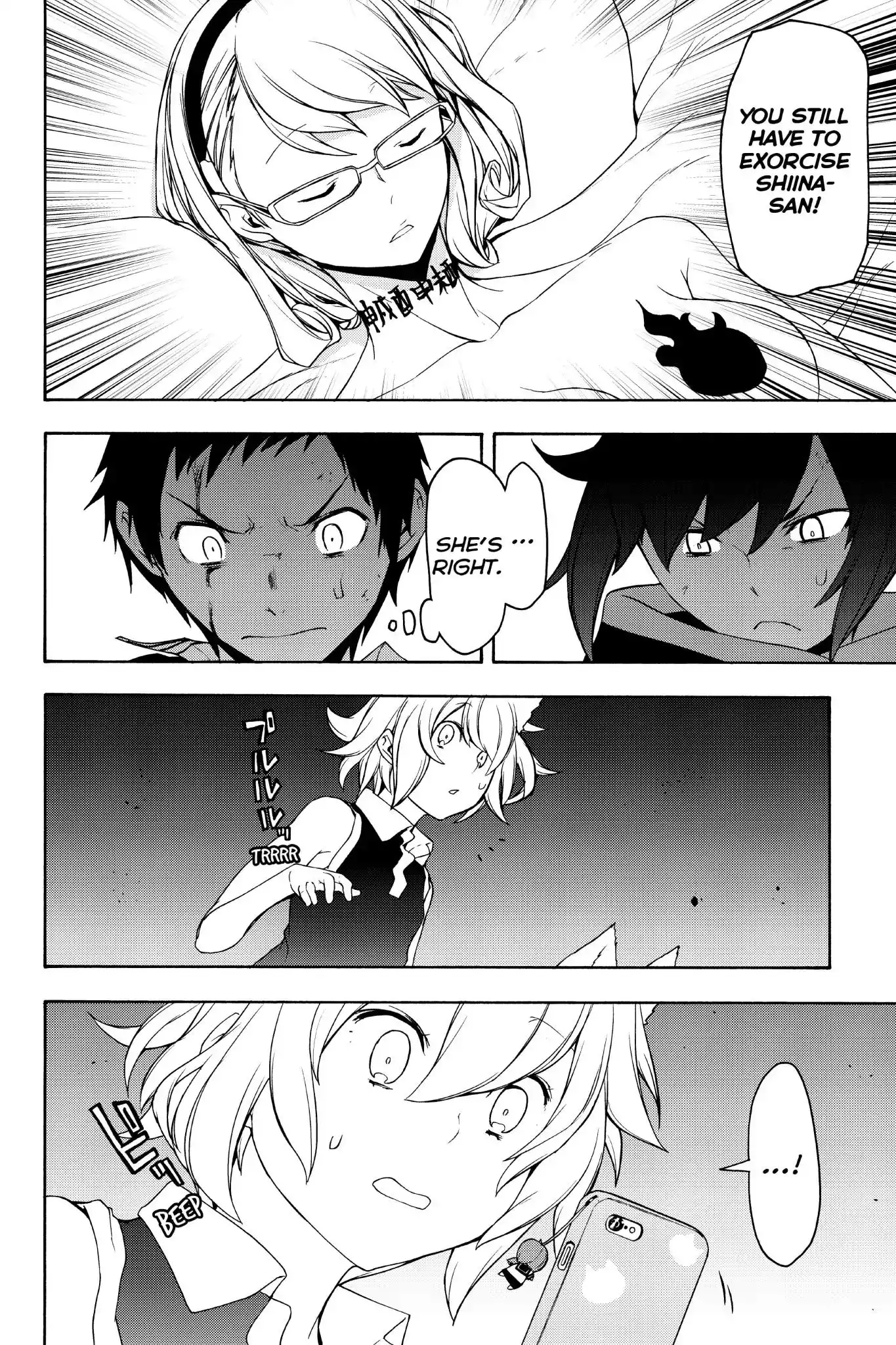 Yozakura Quartet Chapter 134 8